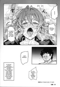 (C91) [Nyuu Koubou (Nyuu)] Saimin nante Kakaranai!!! Fumizuki (Touhou Project) [English]