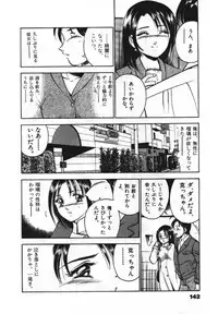 [Maakou] Sweet Pain Vol.1