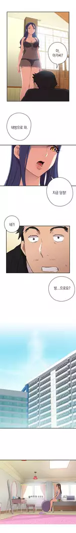 H Campus Ch.0-25