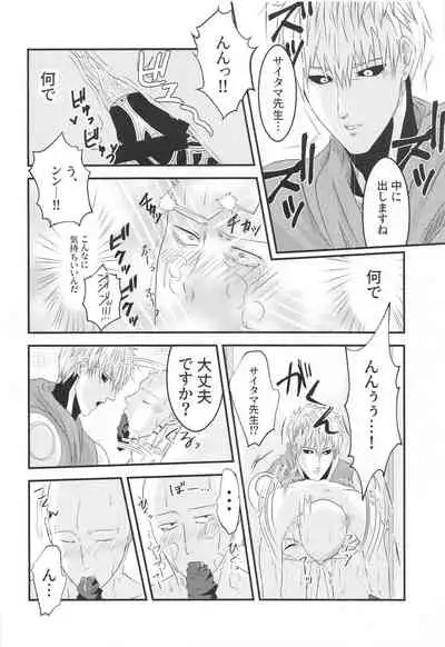 more!more!!more!!!
