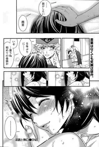 Monthly Vitaman 2015-08