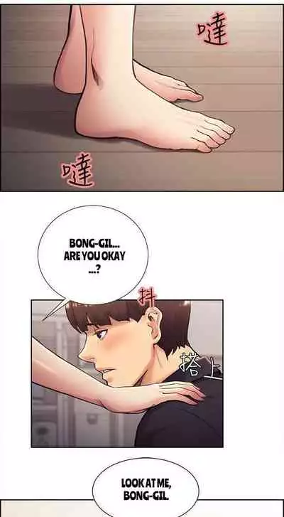 [Serious] Taste of Forbbiden Fruit Ch.41/53 [English] [Hentai Universe]
