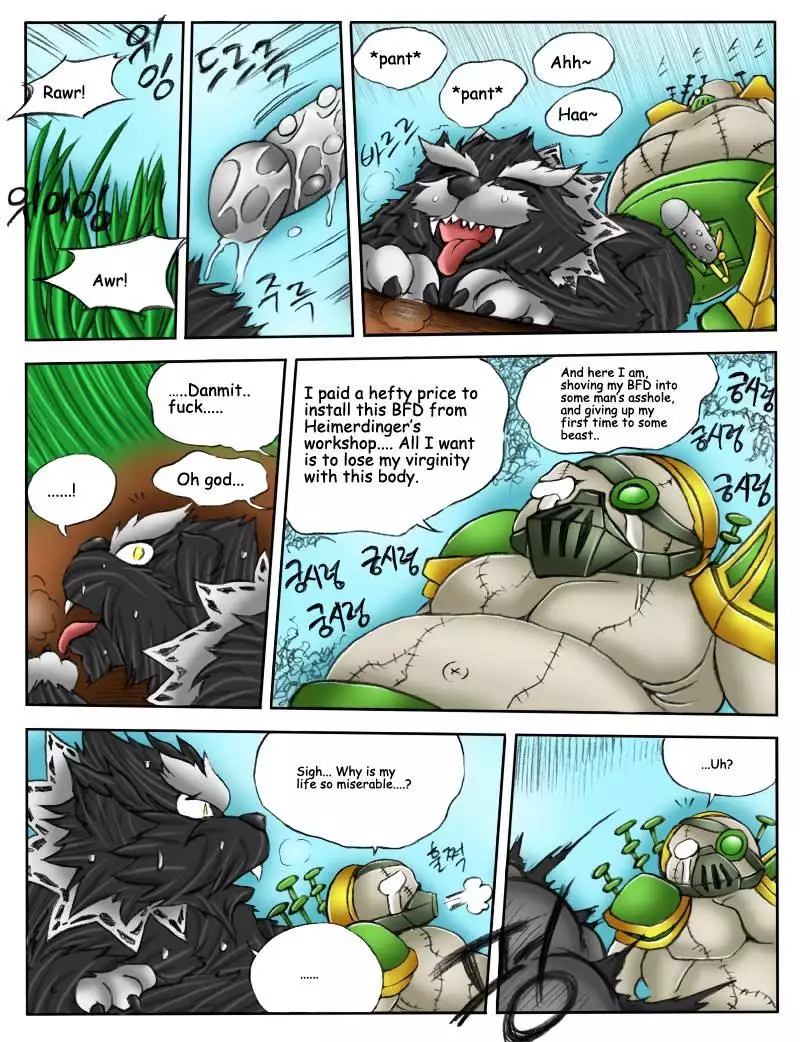 When the Servers Go Down: Chapter 6