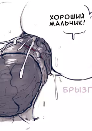 Harley Quinn Superslut