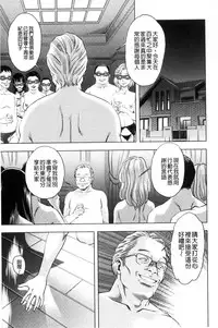 [Sugitomo Kazuhiro] Yorokobase Ana Oyako | 悅樂的穴母娘 [Chinese]
