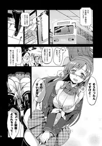 [Jingaimakyo (Inue Shinsuke)] Festa!2 (THE IDOLM@STER CINDERELLA GIRLS) [2013-11-05]
