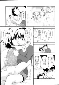 [Ueda Yuu] Compil1