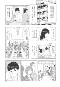 (C89) [Uramac (Masuda Tsuyoshi)] Sugoi Hitozuma