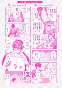 [Owal] Our House Love Trouble