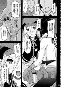 (C79) [Anglachel (Yamamura Natsuru)] Donbiki desu... (God Eater)