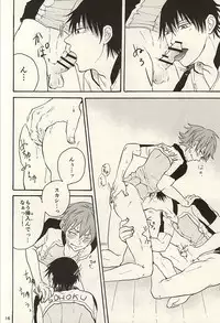 (Zenkai Cadence 6) [Nekosuki (Oomori)] TEIMOU (Yowamushi Pedal)