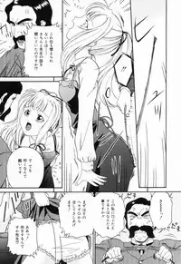 [Bai Asuka] Ana -The Hole-