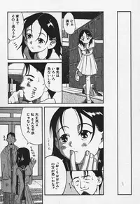 [Eromangaman] Shoujo Zecchou Taiken Aijouban - Girl Experience the TOP