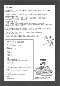 (C92) [Nakasone Battalion (Nakasone Haiji)] GirlPan Rakugakichou 5 (Girls und Panzer)