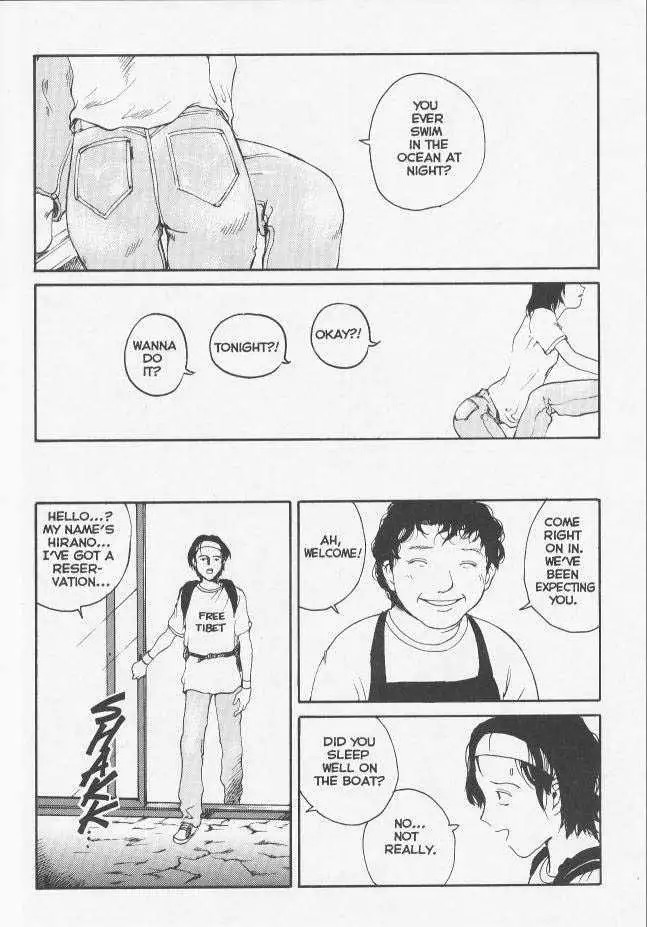 Sekkusufiresu 08