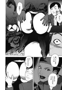 [Tenjiku Rounin] Mayu