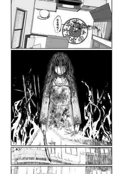 Hissatsu Onee-san 2 | 必殺大姐姐2