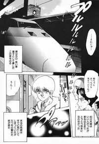 [Nishi Iori] Chou Hunter Raburasu Remix