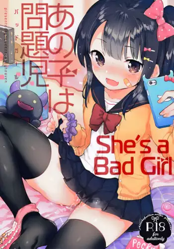 (SC2017 Winter) [squeezecandyheaven (Ichihaya)] Anoko wa Bad Girl | She's a Bad Girl [English] [ATF]