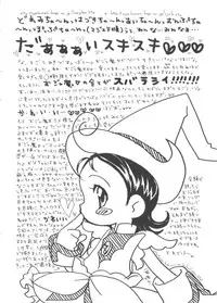 [Anthology] Chobi Hina Alpha 1 (Various)