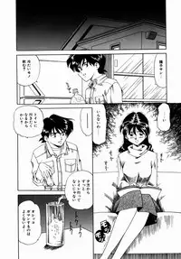 [Tsuka Motomasa] Hakudaku ni Somaru Youko | Yoko Series Vol.1