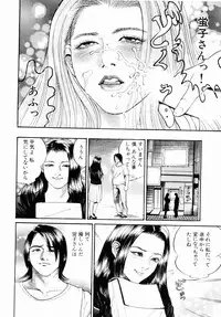 [Miyamoto Tatsuya] Oyako Donburi