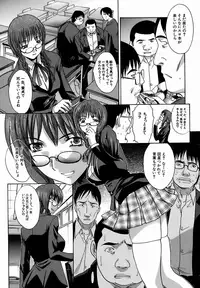 [Itaba Hiroshi] Oetsu x Kakokyuu