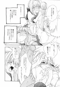 [MATO] EI