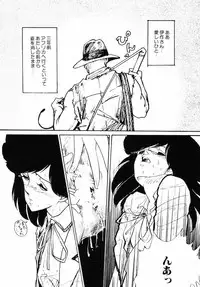 [Moriyama Toh (Yamamoto Naoki)] Junko-san no Shouzou