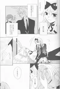 [MILK PRICE (Azuma Seiya)] liberator (Alice in the Country of Hearts)
