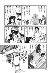 [Inui Haruka] Ogenki Clinic vol. 1