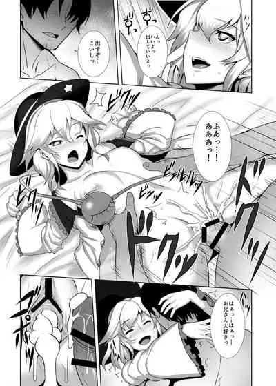 [Avion Village (Johnny)] Jigoku de Hana o Sakasemashou (Touhou Project) [Digital]