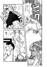 [Kanou Soukyu] Koisuru Gakusei