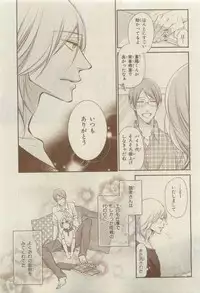 Chara 2015-04