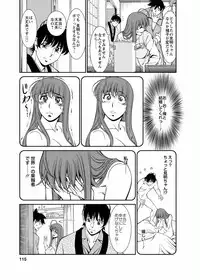 [Kenji Umetani] Miaki♥Hitamuki Vol.4 [Digital]