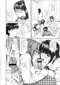[MG Joe] Tonari No Minano Sensei Vol. 2