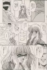 CANDY TIME 2002-04