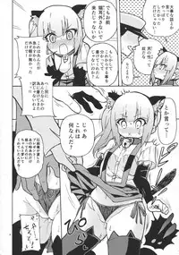 (C90) [Toragoyashiki (Rityou)] Nyasumi-chan to Kedamono Hatsujouki! (Kantai Collection -KanColle-)