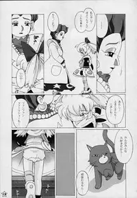 Honesty Ronder Ch. 1-2