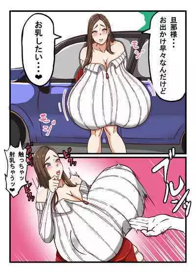 Nyuugyou Kyoukai Report Vol. 1