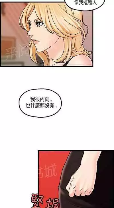 不良房東 1-25