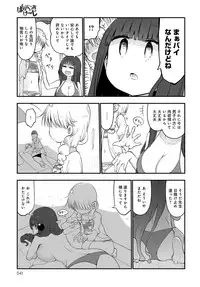 COMIC Anthurium 2017-10 [Digital]