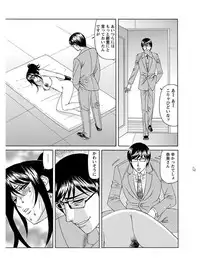 [Anthology] Angel Club MEGA Vol. 07