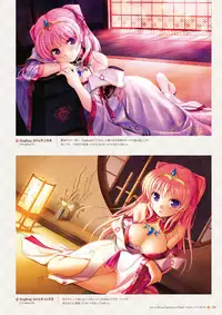 Sen no Hatou, Tsukisome no Kouki Visual Fanbook [Digital]