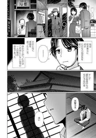 COMIC Penguin Club 2024-07