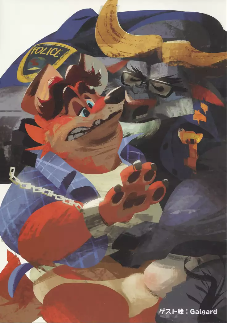 Bogo to Nick no Yarisugi Sousa