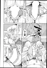 COMIC AUN 2014-11