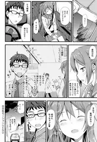 Toshishita Syndrome