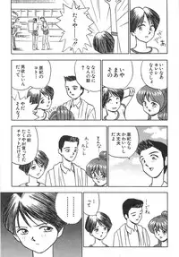[Okamoto Fujio] Sperma Idol