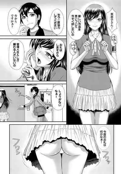 Dascomi Vol.31